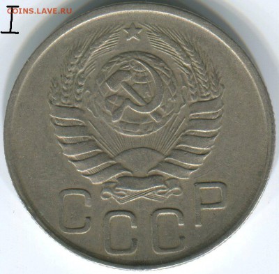 20 к. 1943. Определение разновидности. - 20 43,2о