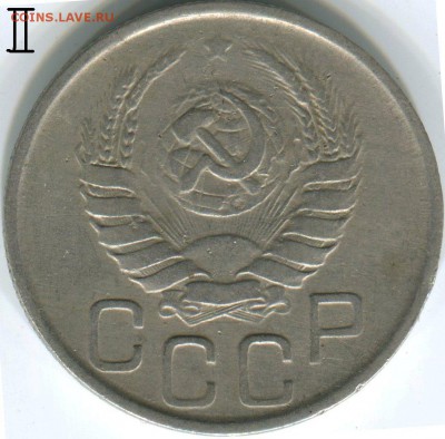 20 к. 1943. Определение разновидности. - 20 43,3о