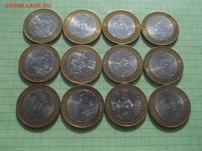 10 рублей 2009 НОВГОРОД сп 12 монет - 000_0017.JPG