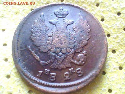Медь на оценку двушки с1820 по 1828г - 2014.03.04(11-23-45)