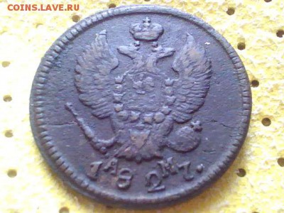 Медь на оценку двушки с1820 по 1828г - 2014.03.04(11-24-57)