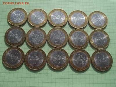 10 рублей 2009 НОВГОРОД сп 15 монет - 000_0019.JPG