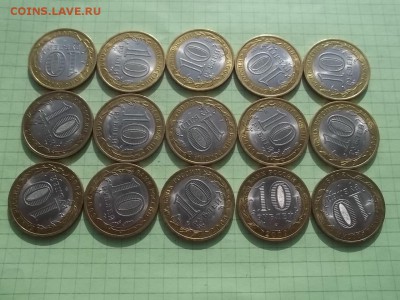 10 рублей 2009 НОВГОРОД сп 15 монет - 000_0020.JPG
