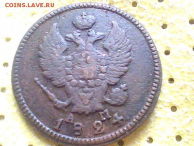 Медь на оценку двушки с1820 по 1828г - 2014.03.04(11-25-39)