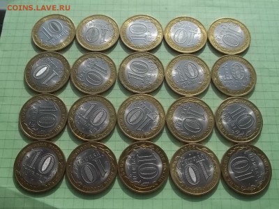 10 рублей 2009  НОВГОРОД сп 20 монет - 000_0022.JPG