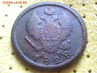 Медь на оценку двушки с1820 по 1828г - 2014.03.04(11-26-15)