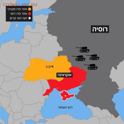 Ну а теперь про Украину - 55127481d4856a135e42489f8655d3bc