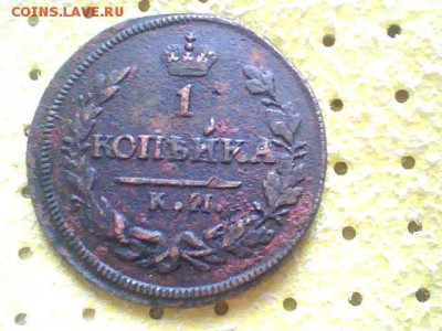 Медь на оценку двушки с1820 по 1828г - 2014.03.04(11-21-52)