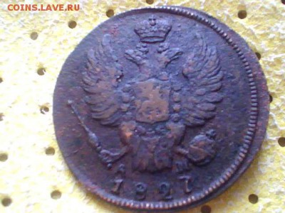 Медь на оценку двушки с1820 по 1828г - 2014.03.04(11-22-21)