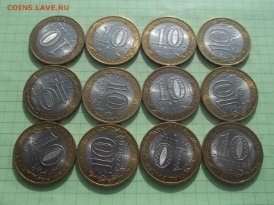 10 рублей 2008 СМОЛЕНСК сп 12 монет - 000_0026.JPG