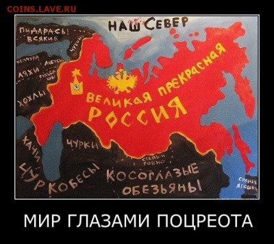 Ну а теперь про Украину - 44fe668eb3cf