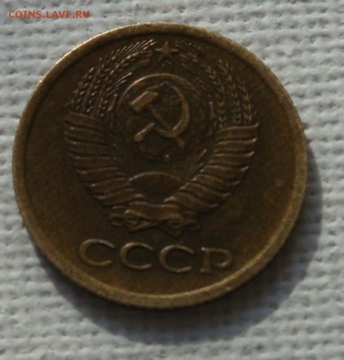 1 коп.1980 г. - DSC04020.JPG