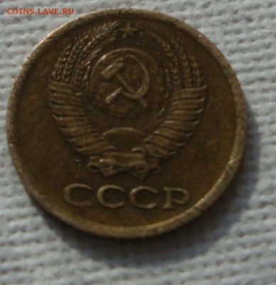 1 коп.1980 г. - DSC04022.JPG