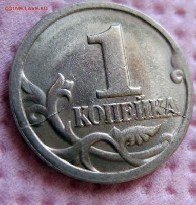 1 коп 1998сп раскол (КРАСИВАЯ) - 3
