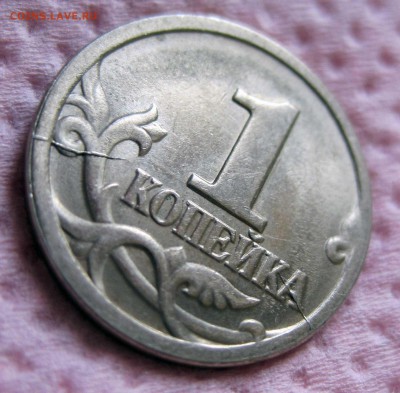 1 коп 1998сп раскол (КРАСИВАЯ) - 2