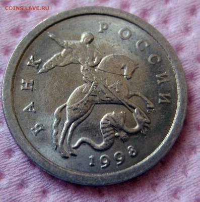 1 коп 1998сп раскол (КРАСИВАЯ) - 1
