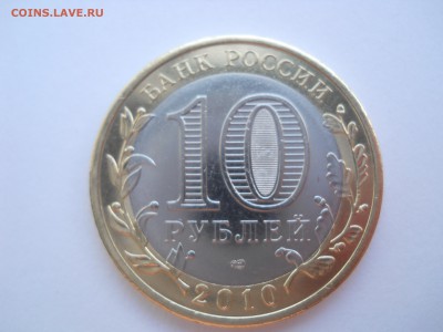 1812-ОПТ И РОЗНИЦА, ГВС, БИМЕТАЛЛ - DSCN1848[1].JPG
