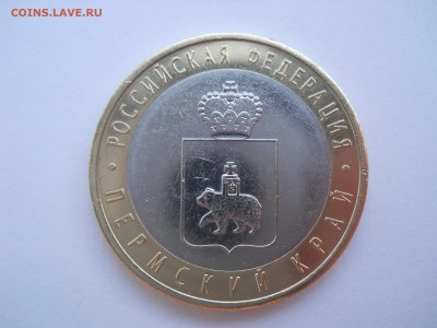 1812-ОПТ И РОЗНИЦА, ГВС, БИМЕТАЛЛ - DSCN1850[1].JPG