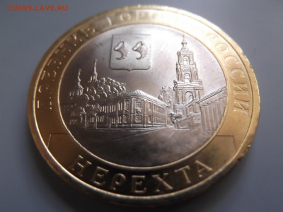 Нерехта с раскольчиком - DSCF0633.JPG