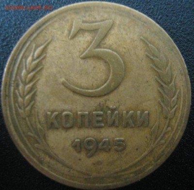 3к 1945г ---до 6.03.2014г в 22-00мск - IMG_3752.JPG