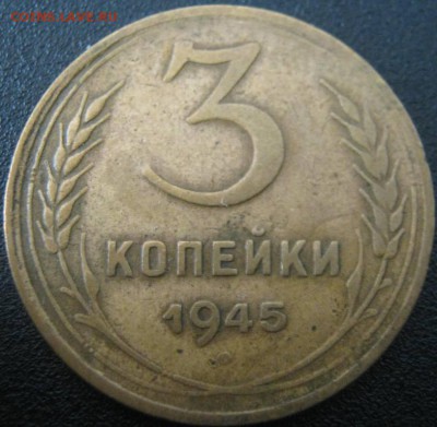 3к 1945г ---до 6.03.2014г в 22-00мск - IMG_3738.JPG