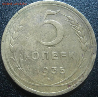 5к 1935с---- до 6.03.2014г в 22-00мск - IMG_4243.JPG