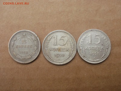 Советы(серебро) - P3034182.JPG