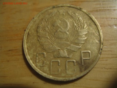 5 копеек 1936 - 5 коп 36 1