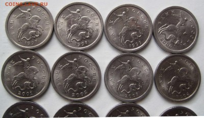 1коп 13шт(1997-2009) СП штемпельные до 05.03.2014 - 3