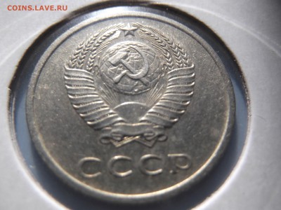 50 копеек 1970г - DSCF0645.JPG