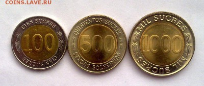 БИМ-Эквадор 100, 500, 1000сукре 1997 70 лет Банку 10.03 22.0 - Эквадор 1997-1