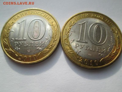 ещё 4 шт НАО в блеске - IMG_2856.JPG