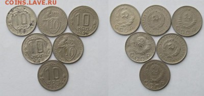 10 копеек 6 шт 33-52г  до 9.03 - 6x10