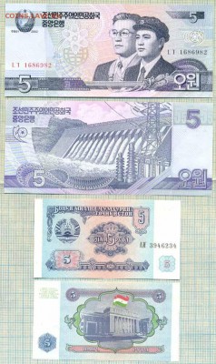 Номинал5, 10бон,до 09.03.2014г. 22.00 по Москве - 5 5