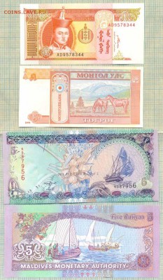 Номинал5, 10бон,до 09.03.2014г. 22.00 по Москве - 5 3