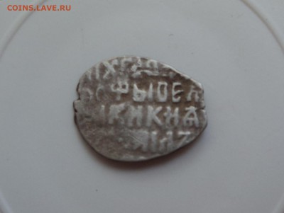 подскажите чьи монетки? - DSC04895.JPG
