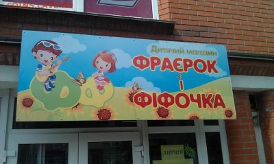 Ну а теперь про Украину - 1017055-R3L8T8D-850-73558_10200737522938967_559931367_n