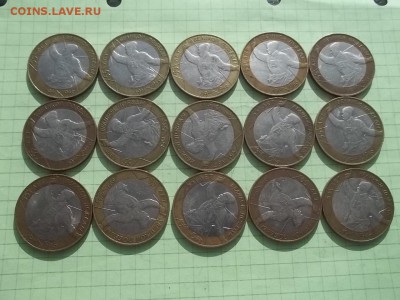 10 рублей 2000 ПОЛИТРУК сп 15 монет - 000_0029.JPG