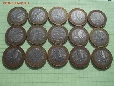 10 рублей 2000 ПОЛИТРУК сп 15 монет - 000_0030.JPG