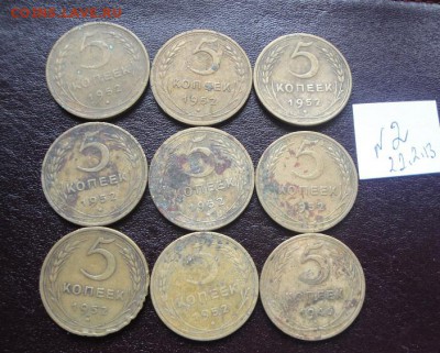 5ь коп 1952г-8 шт+46 г-1 шт  до 9.3 в 21-00 мск с РУБЛЯ - 22.2.13 советы 004.JPG