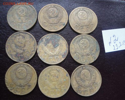 5ь коп 1952г-8 шт+46 г-1 шт  до 9.3 в 21-00 мск с РУБЛЯ - 22.2.13 советы 006.JPG