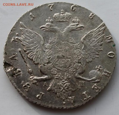 рубль 1768 спб АШ Достойна внимания! до 09.03.2014.22.00 мск - 2.2