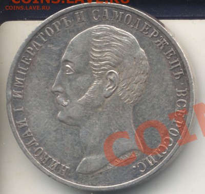 1р 1859 *КОНЬ*-до 7 3 14 22 22 - 898