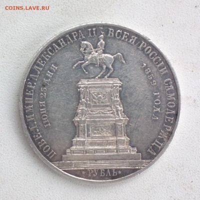 1р 1859 *КОНЬ*-до 7 3 14 22 22 - конь 2_cr