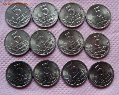 5 копеек (1997-2009) СП  12 Штук- БЛЕСК!!! - 1