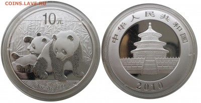 Ag Китай 10 Юаней 2010г - 10yuan2010