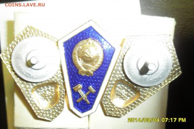 3 гробика лот 1 - SAM_0080.JPG