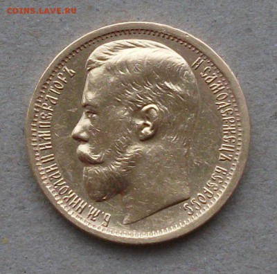 15 рублей СС - DSCF5084.JPG