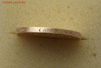 15 рублей СС - DSCF5086.JPG