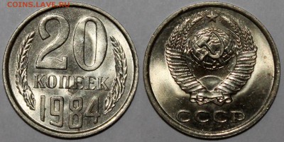15 копеек 1961 UNC яркий штемпельный блеск + бонус - 20.84